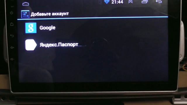 Настройки магнитолы, Play Market смотреть онлайн