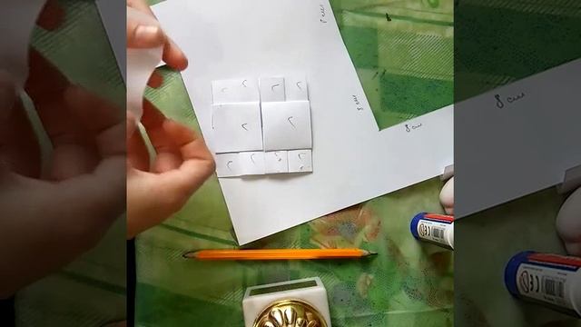 Бесконечная открытка (своими руками) смотреть онлайн