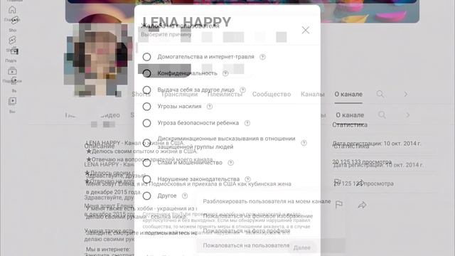 Мои поздравления смотреть онлайн