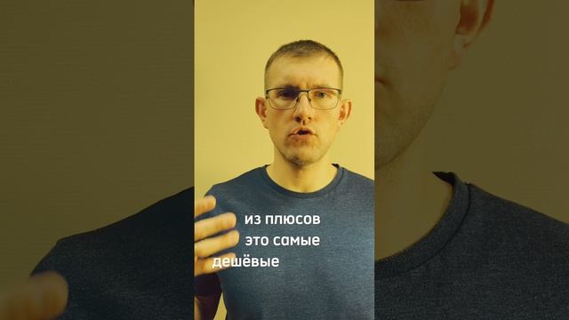 Инвестиции или кредит