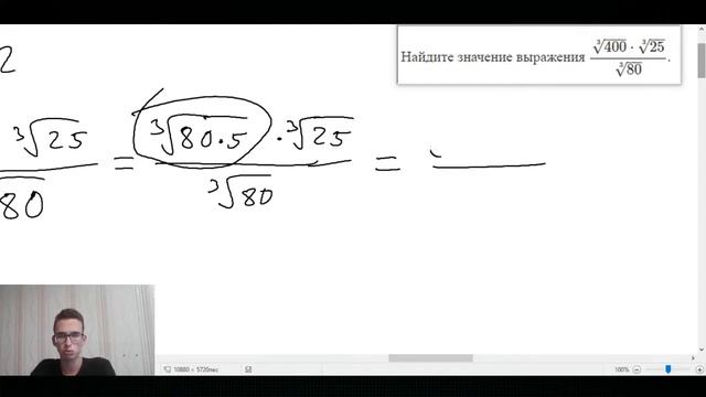 Корни в ДРОБИ. Разложение на множители смотреть онлайн