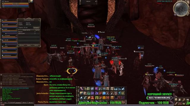 Проходим Инсты!!! Общаемся!!! LineAge 2 High Five Hunter x55(Asterios) смотреть онлайн