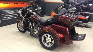 Trike Harley-Davidson Tri Glide Ultra