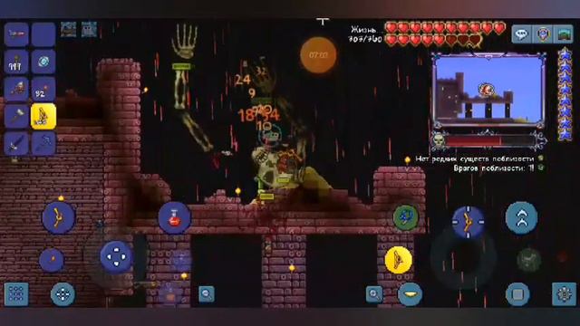 ЕЩЕ ОДИН БОСС! СКЕЛЕТРОН.(НЕ много путешествий) Террария Terraria#14 смотреть онлайн