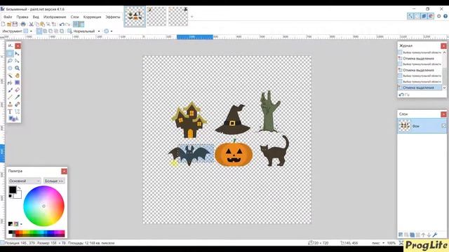 Paint.net 39 - Выравнивание и центрирование изображений без плагина смотреть онлайн