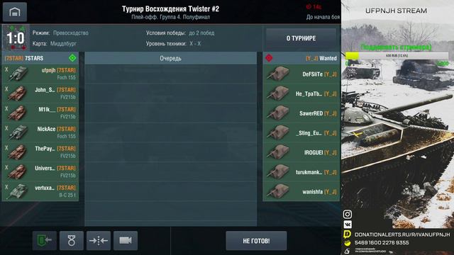 Отборочные на Twister Cup продолжаются! "Турнир восхождения №2" | Wot blitz смотреть онлайн