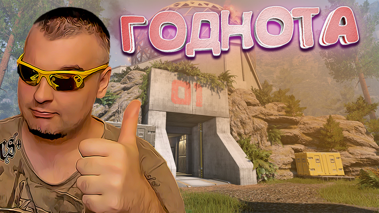 НОВЫЕ КАРТЫ и ИЗМЕНЕНИЕ БАЛАНСА КЛАССОВ Warface ☛ Варфейс.mp4 смотреть онлайн