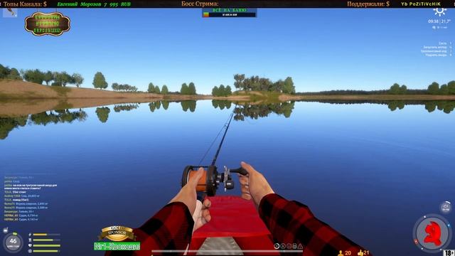 Ловля на Фидер