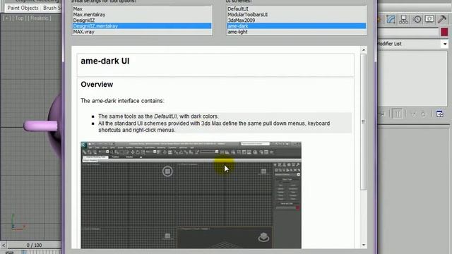 3D Max Tutorial: Maya 2012 Rotage смотреть онлайн