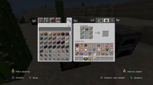 Как сделать бочку в майнкрафте? Как скрафтить бочку в майнкрафте? Крафт бочки в майнкрафт