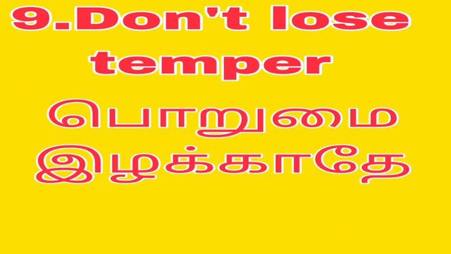 Daily use simple sentences/by using "don't "/ஆங்கிலத்தில் விரைவாக பேச // @Spoke English with Raji смотреть онлайн