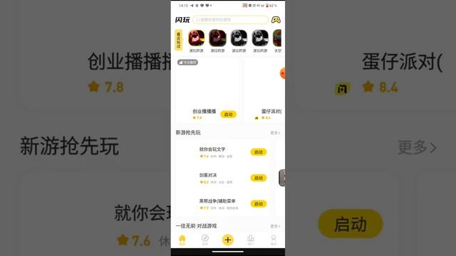 самый крутой порт проекта на телефоны (в разработке) смотреть онлайн