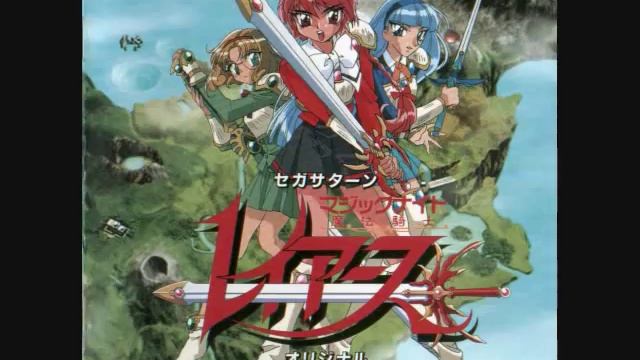 [01] Tokyo Tower • Magic Knight Rayearth • Original Game Soundtrack Sega Saturn смотреть онлайн