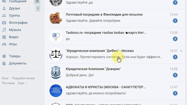 #2 СКОЛЬКО КЛИЕНТОВ МОЖНО ПОЛУЧИТЬ ПРИ ПОМОЩИ ТЕХНИК 2SELLER смотреть онлайн