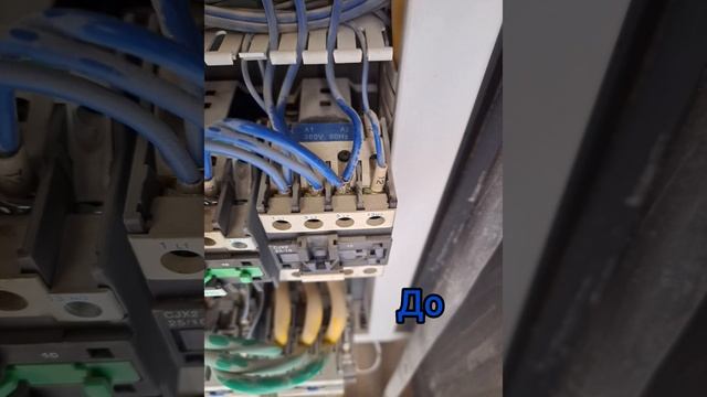 магнитный пускатель 220 В. 380В смотреть онлайн