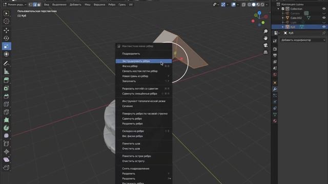 Создаём колодец в Blender 3d смотреть онлайн