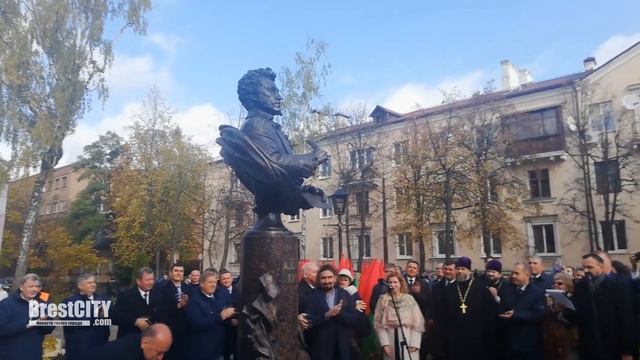 Памятник Пушкину в Бресте. Открытие 11.10.2019 смотреть онлайн