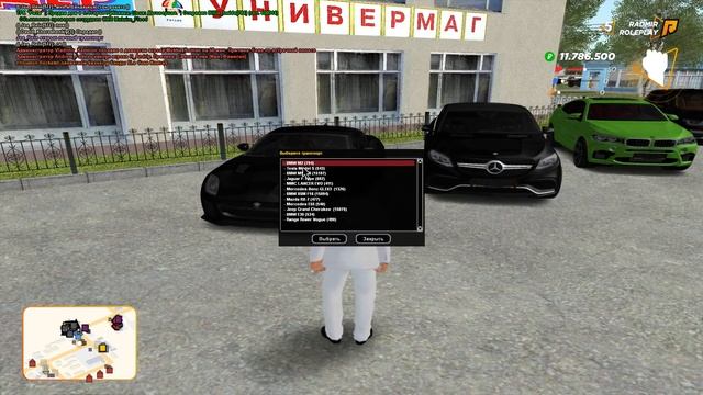 Я ВЛАДЕЛЕЦ ЛИЧНОГО АВТОСАЛОНА ПОДДЕРЖАННЫХ АВТО! ЖЁСТКАЯ ПРИБЫЛЬ! РАДМИР РП КРМП/RADMIR RP CRMP смотреть онлайн