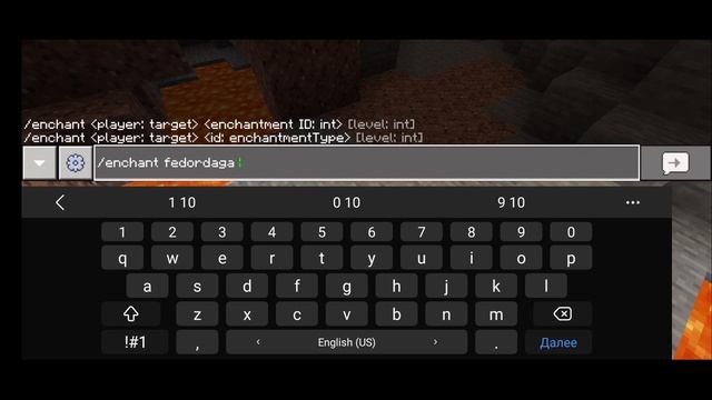 КАК ЗАЧАРОВЫВАТЬ ПРЕДМЕТЫ НА СЕРВЕРЕ Oasys.pe I Minecraft.PE смотреть онлайн