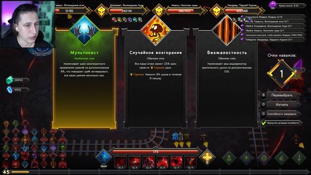 ПОЛУЧИЛ ПАСХАЛЬНЫХ КРОЛИКОВ | Soulstone Survivors #14