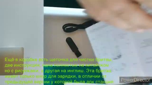 Бритва xiaomi нового поколения!!! смотреть онлайн