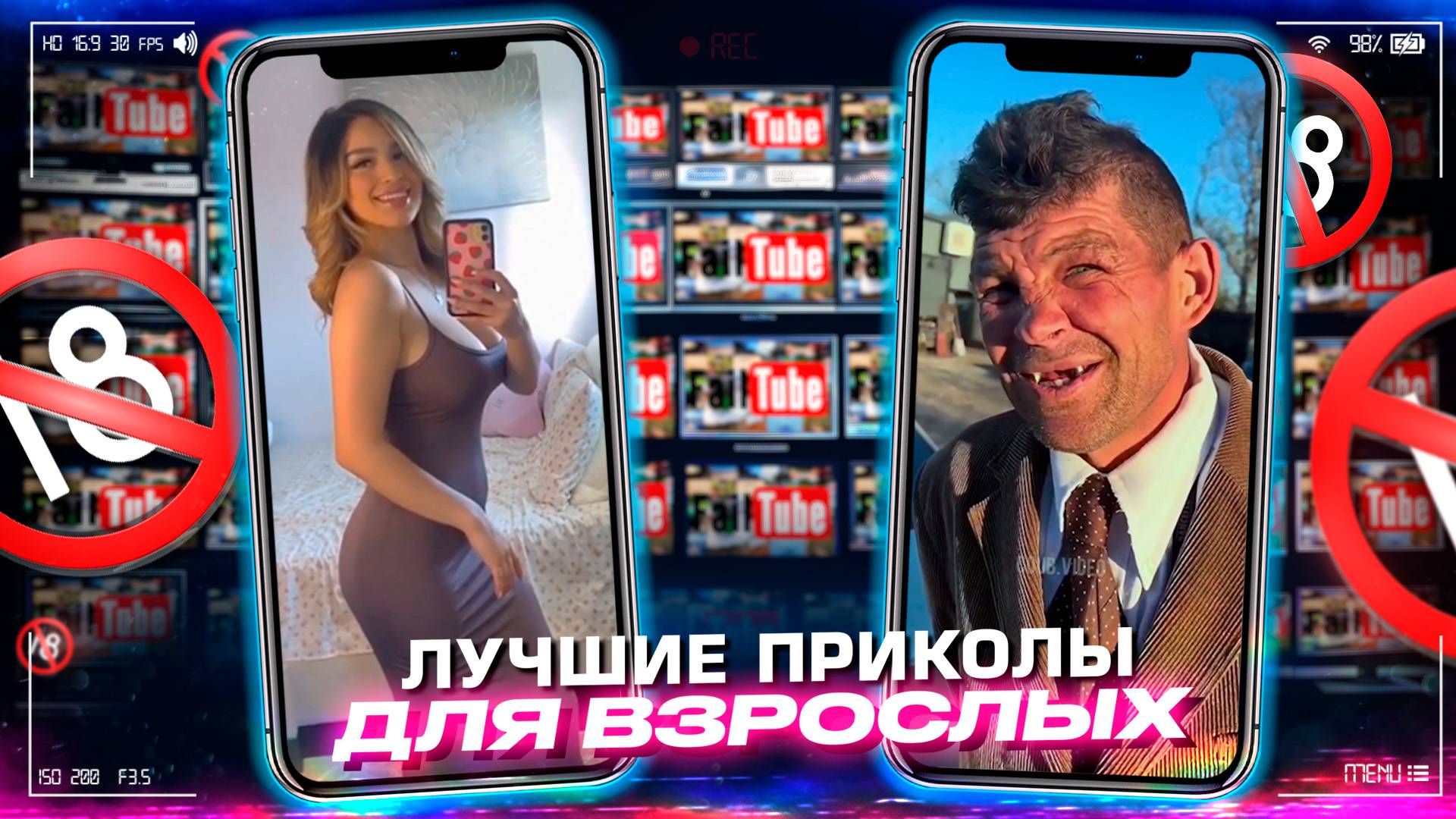 Приколы для взрослых Лучшие приколы 2024 Час Приколов Смех Юмор #приколы #смех #юмор #fails смотреть онлайн