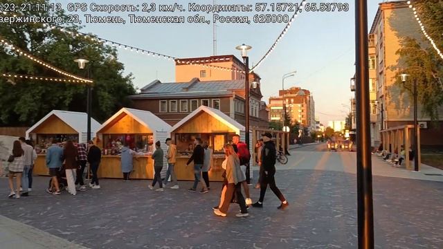 пешеходная улица Дзержинского в Тюмени 29.06 .2023 смотреть онлайн