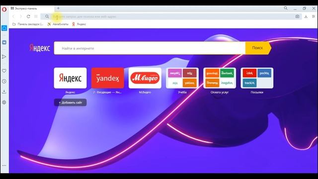 Уроки программирования на Python для начинающих. Начало курса. }}}1 часть ! смотреть онлайн