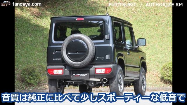【新型ジムニー JB64】マフラー交換するならこれ！ジムニーカスタムにおすすめのマフラー７選※車検対応（SUZUKI JB64 Jimny Muffler Recommended）
