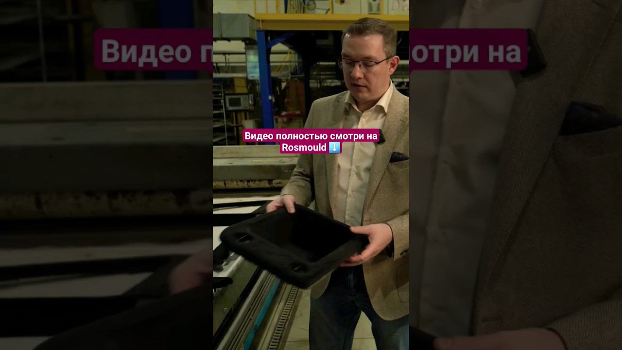 Деталь интерьера багажника для внедорожника смотреть онлайн