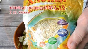 Как вкусно приготовить оладьи из кабачка в духовке. Отличный завтрак для диабетика 2 типа.