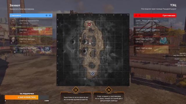 КВ КРОССАУТ СТРИМ - crossout live stream онлайн сейчас смотреть онлайн