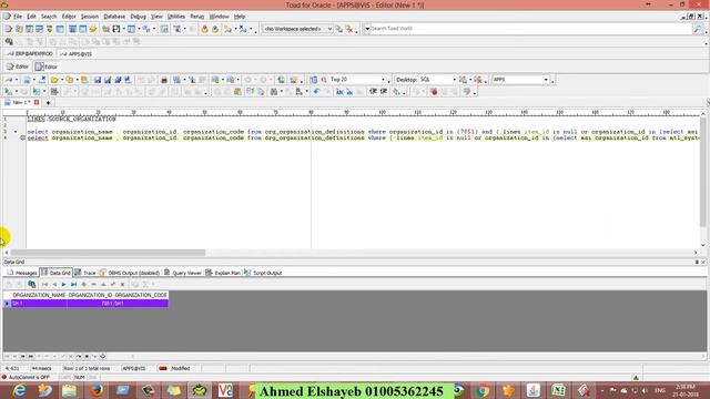 Personalization Restrict Source organization LOV In Requisition Form смотреть онлайн