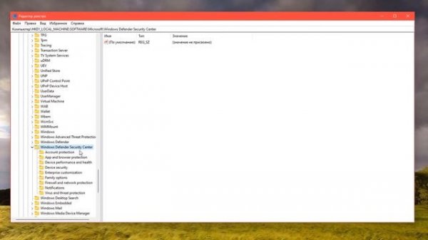 Как убрать уведомление Безопасность Windows.Включение защиты от вирусов Windows 11