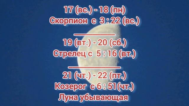 Лунный календарь на апрель для садоводов и огродников 2022 год. смотреть онлайн