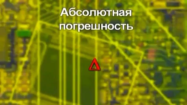Основы электротехники Часть 2 смотреть онлайн