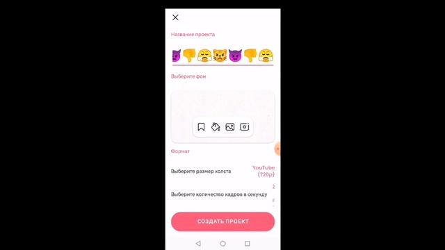 Как рисовать свои анимации смотреть онлайн