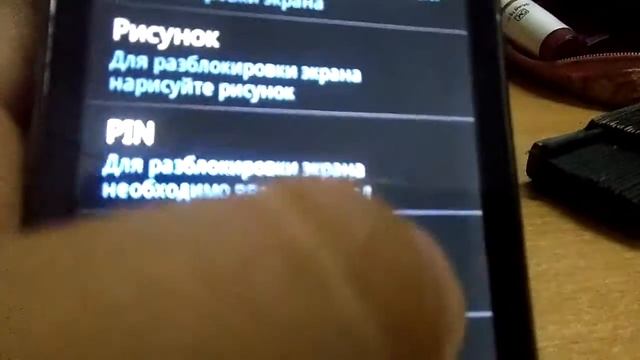 Как заблокировать экран телефона смотреть онлайн