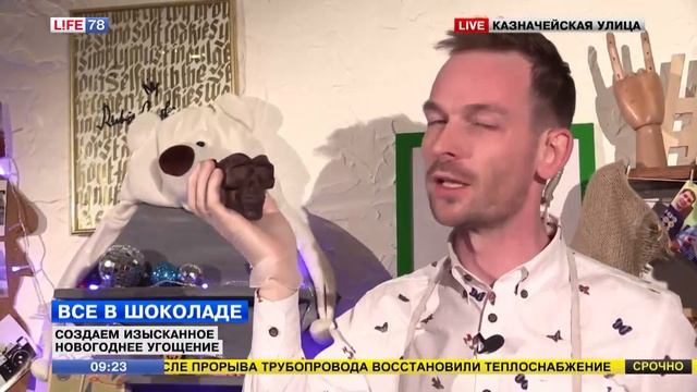 Создаем изысканное новогоднее угощение смотреть онлайн