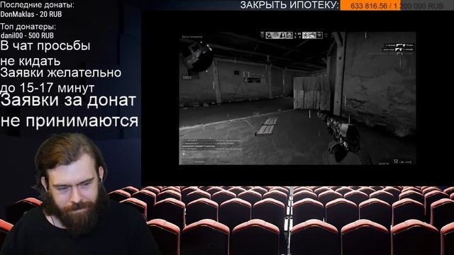 Стрим 15.11.2020 смотреть онлайн