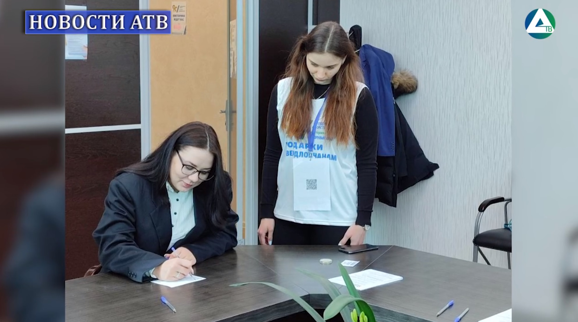 Презентация пункта викторины смотреть онлайн