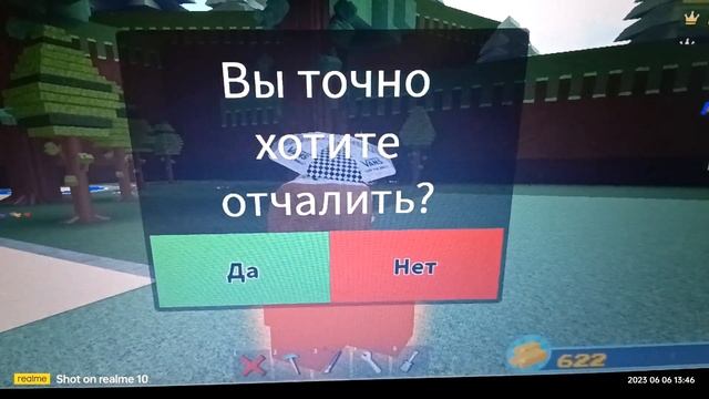 Играю в Построй корабль и найди сокровище + секретка в скибиди туалет смотреть онлайн
