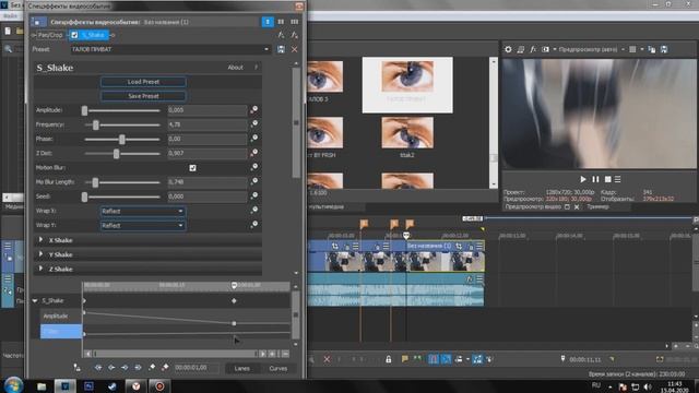 SVP Туториал Как сделать вайн смотреть онлайн