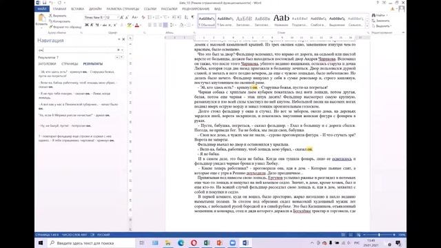Консультация ИНФА 2021 Часть 1 смотреть онлайн