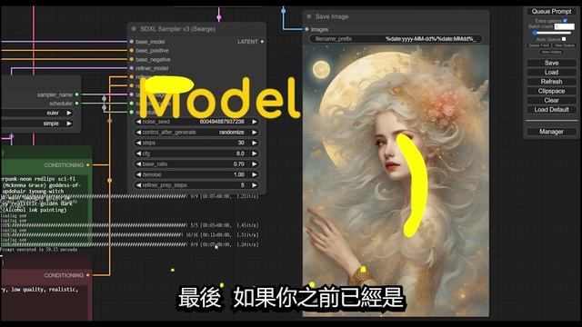 【Comfy教學】其實超簡單！ComfyUI無死角安裝手冊，有手就會！｜ComfyUI｜Installation｜Simple Tutorial｜User Guide｜你風哥 смотреть онлайн