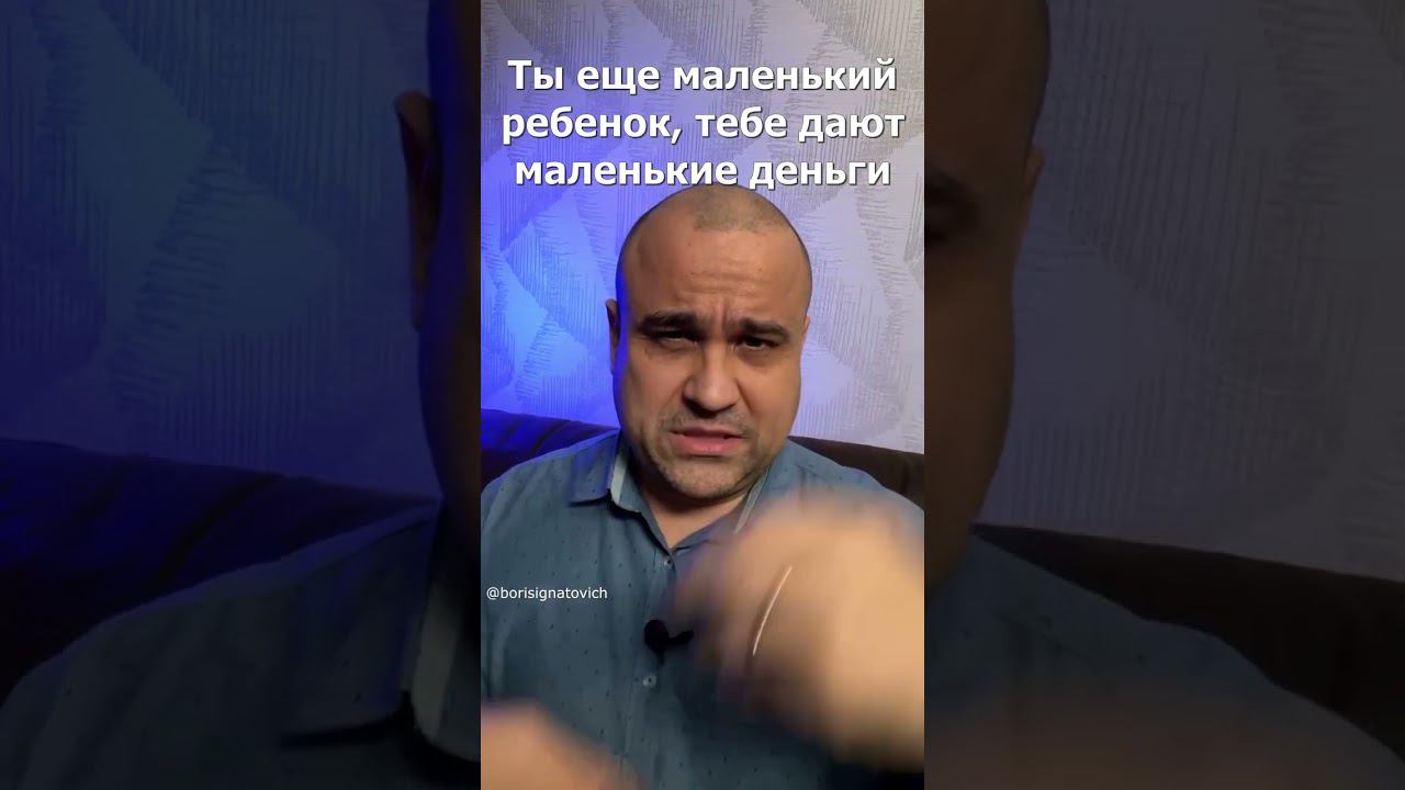 А ты боишься денег? За них могут убить, посадить ит.д. #деньги #успех #shorts #бизнес #youtubeshorts смотреть онлайн