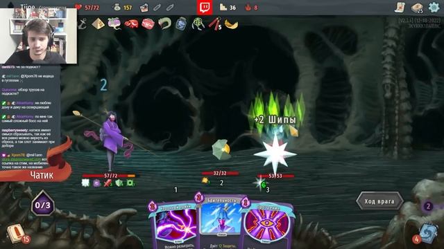Напостились для ликвидации Сердца // Slay the Spire #119 смотреть онлайн