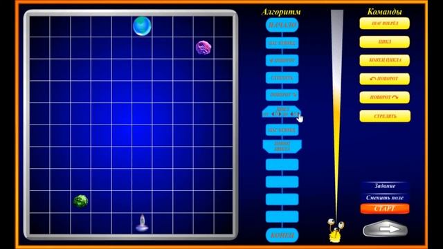 Алгоритмика смотреть онлайн