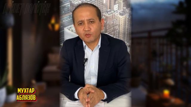 Казахстан после смены власти! Что ждёт страну с приходом ДВК? смотреть онлайн