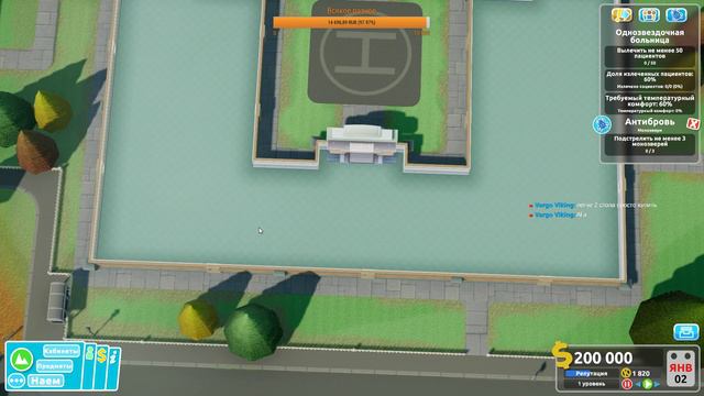 Two Point Hospital Больной не занимайтесь самолечением, в морг, значит в морг #2/1 смотреть онлайн